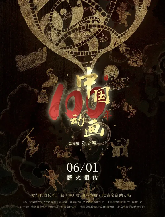 《给阿嬷的情书》票房超14亿元!跻身2026年度票房榜前三