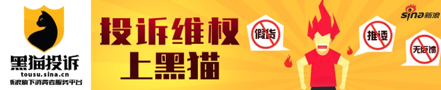 孙正义,亚洲首富只当了3天