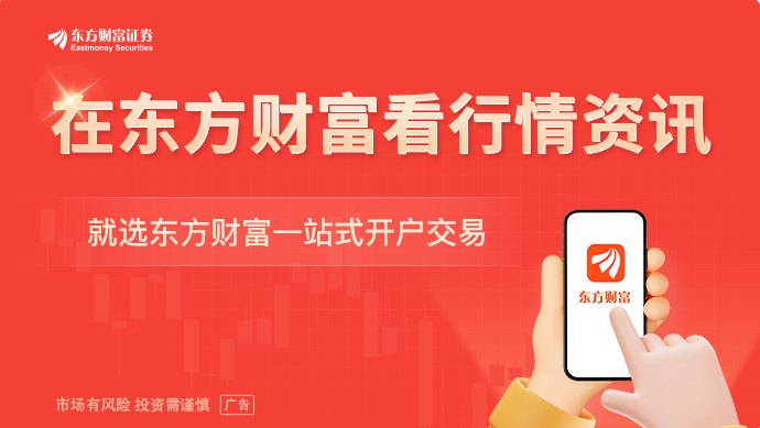 重大资产重组!A股上市公司公告:下周一复牌!