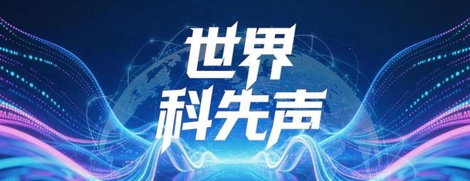 “世界科先声”编译:关税挡不住中国车,欧洲车企自己把路走窄了