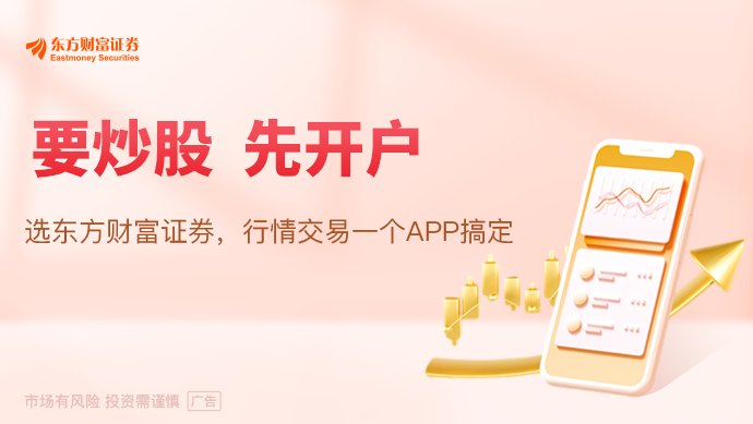 AI算力需求自上而下传导 两大超级赛道迎来爆单!