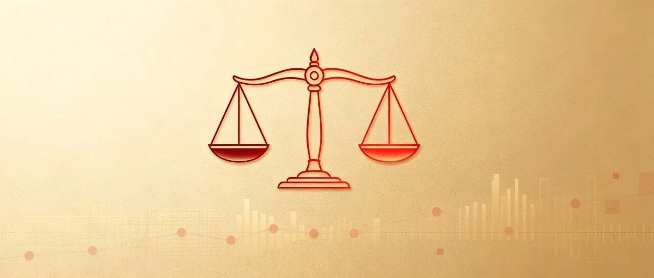 美联储加息之后,如何看待黄金、红利和宽基的配置机会